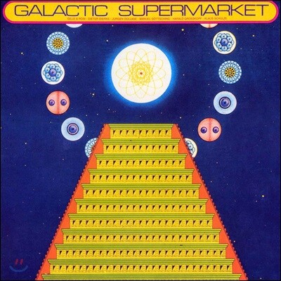 The Cosmic Jokers — Galactic Supermarket 앨범 커버