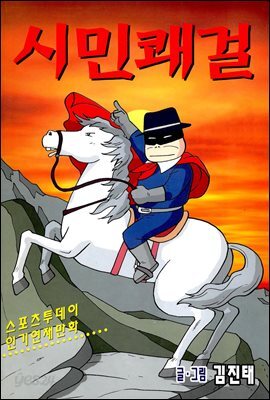 답례봉투3호-5매입 [현금봉투,상품권봉투,세뱃돈봉투]