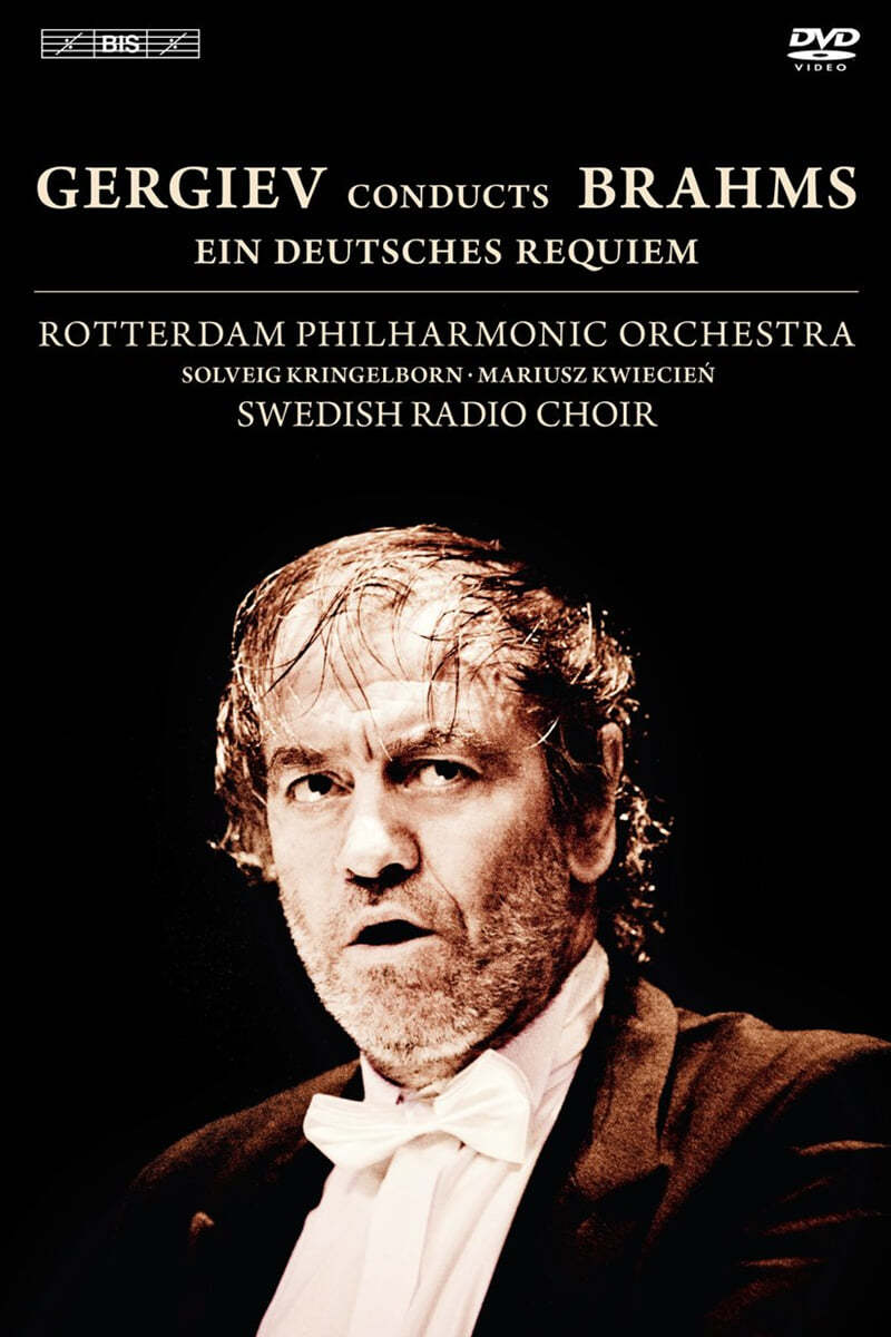 Valery Gergiev 브람스: 독일 레퀴엠 (Brahms: Ein Deutsches Requiem) [DVD]
