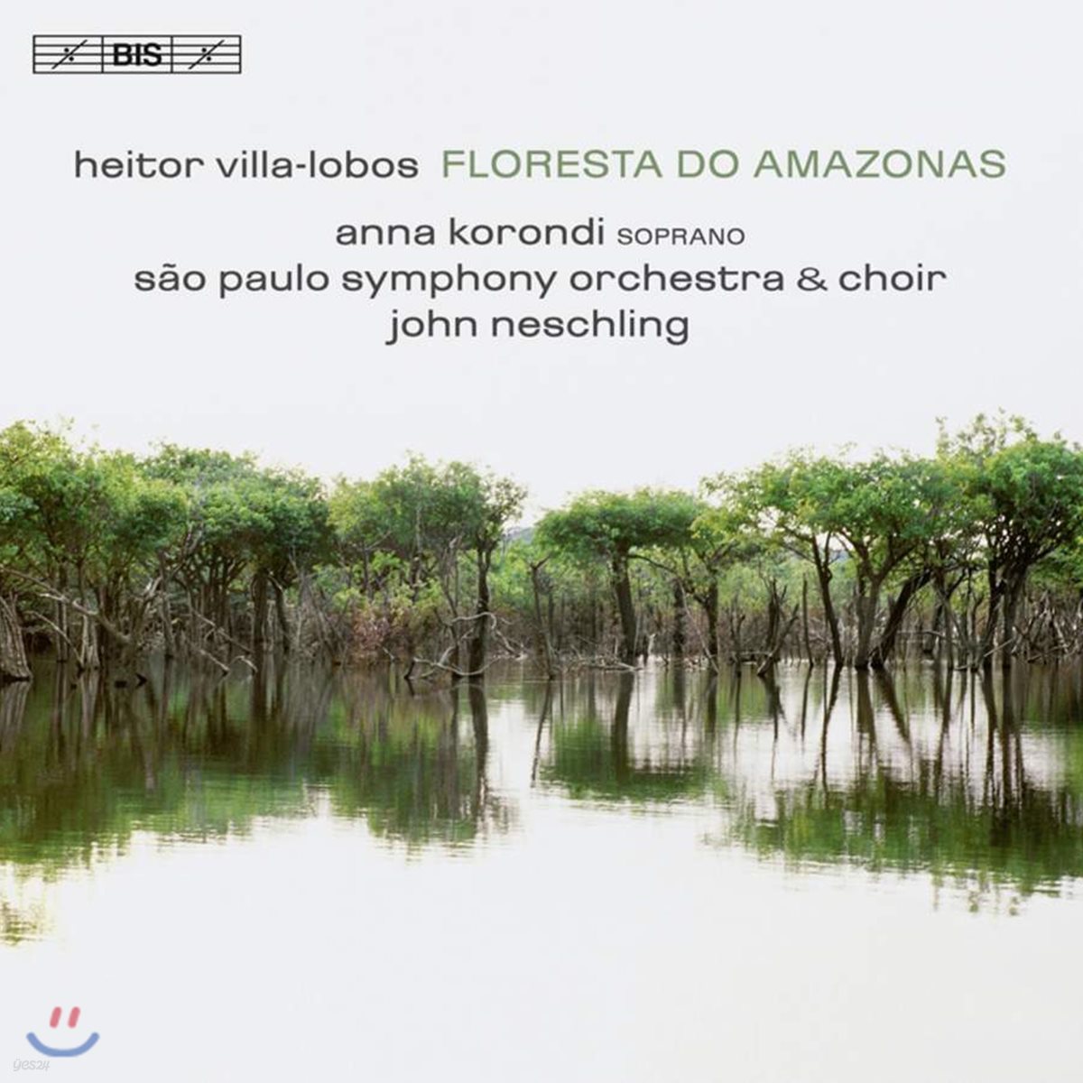 Anna Korondi 에이토르 빌라-로보스: 아마존의 숲 (Heitor Villa-Lobos: Floresta do Amazonas, W 551)