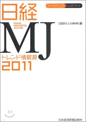 MJȫ 2011Ҵ