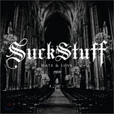 썩 스터프 (Suck Stuff) - Hate & Love