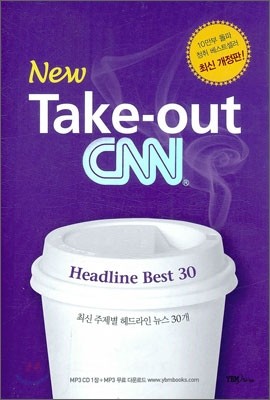 New Take-out CNN 01