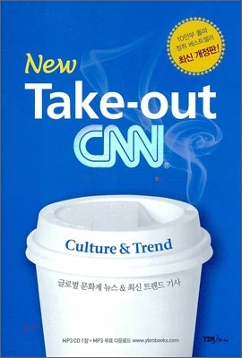 New Take-out CNN 05