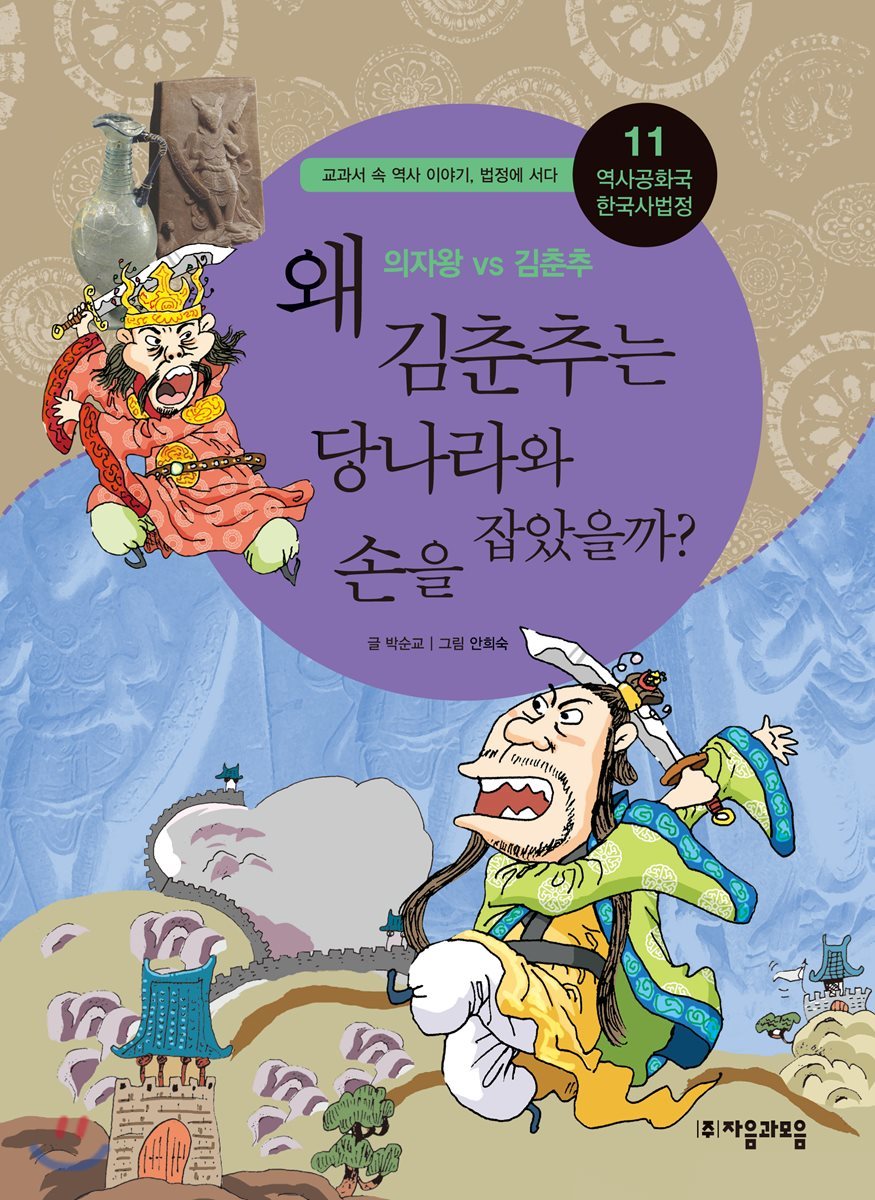 도서명 표기