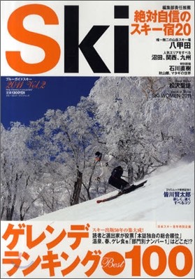 Ski 2011 vol.2