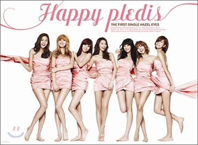 애프터 스쿨 (After School) - Happy Pledis 1st Album