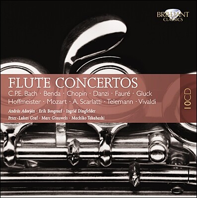 유명 플루트 협주곡 모음집 (Flute Concertos) 10CD