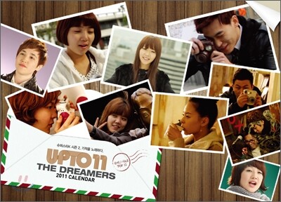 슈퍼스타 K 2 Up To 11 : The Dreamers 2011 Calendar (탁상용)