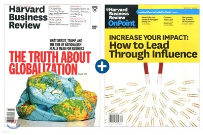 Harvard Business Review(ݿ) : 2017 07 + ȣ Harvard Business Review ONEPOINT(2017 no.01)