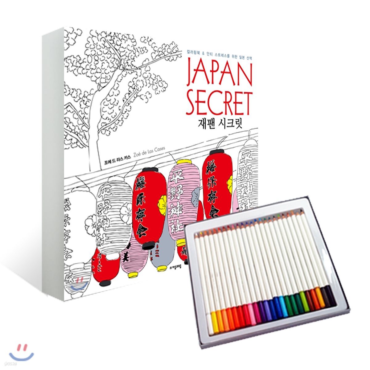 Japan Secret 재팬 시크릿 + 동아 파블 24색 오일 색연필