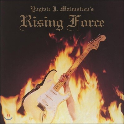 Yngwie Malmsteen — Rising Force 앨범 커버