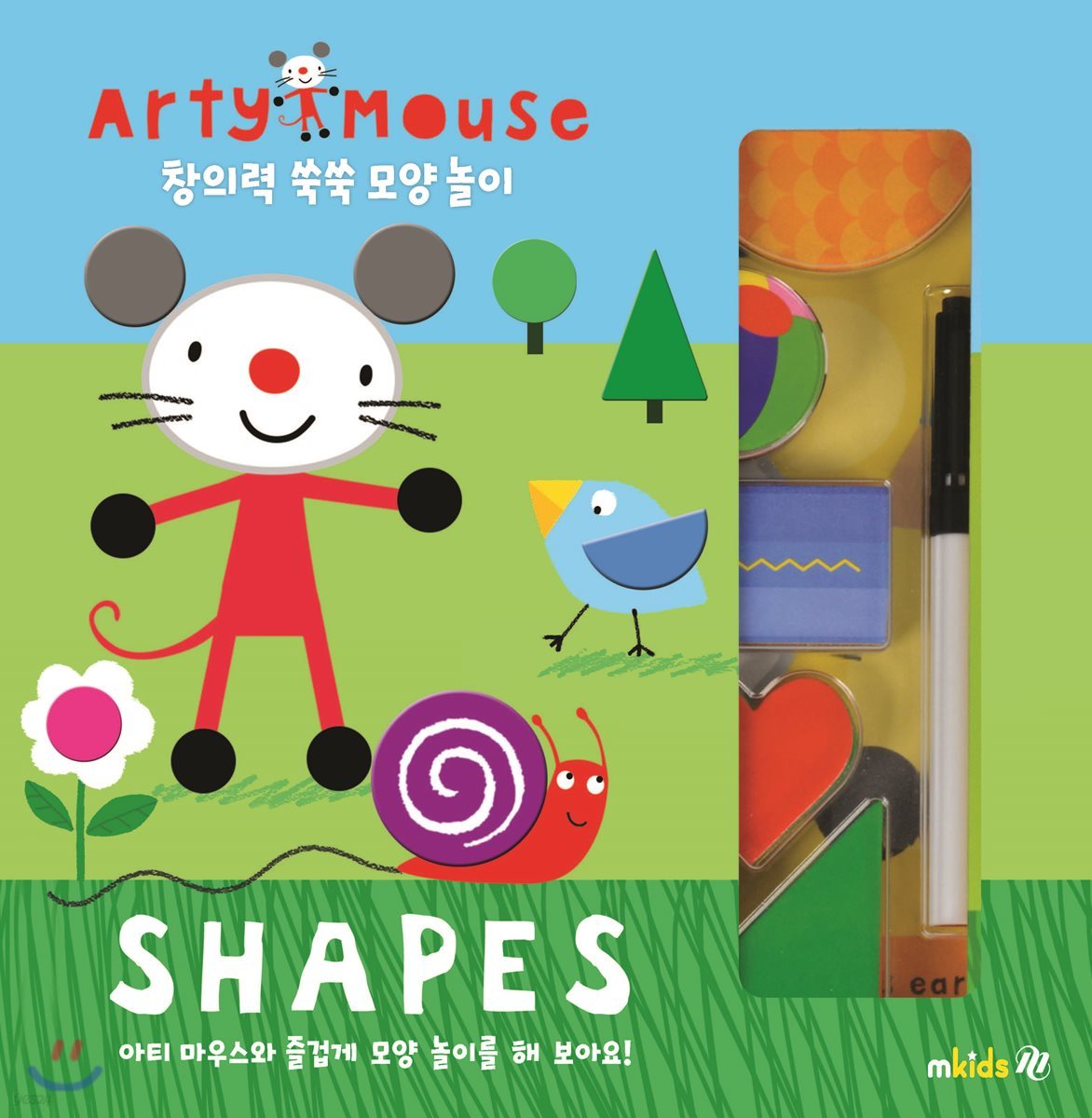 Arty Mouse SHAPES