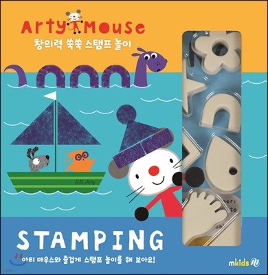 Arty Mouse STAMPING
