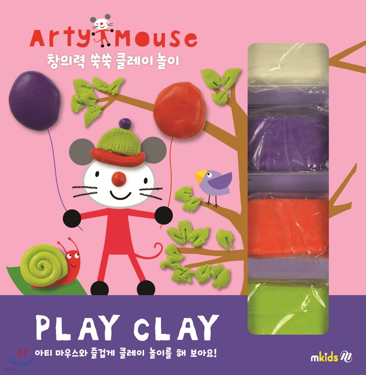 Arty Mouse PLAY CLAY