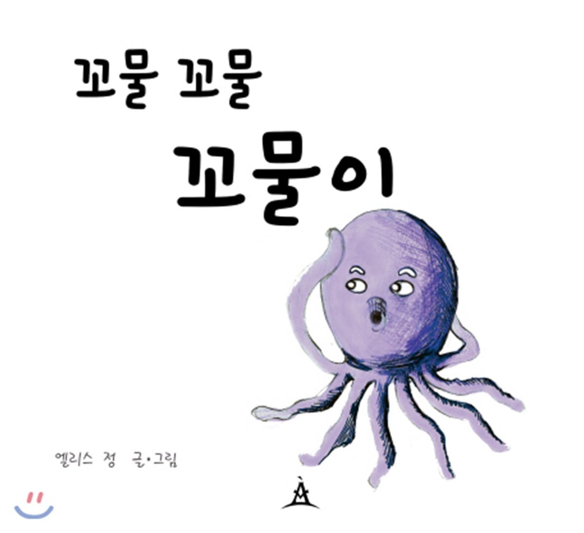 도서명 표기