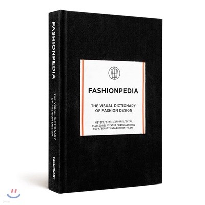 Fashionpedia 패션피디아 : 패션 디자인 비주얼 백과