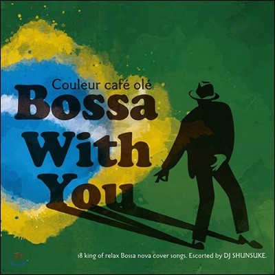 Couleur Cafe Ole - Bossa With You (𷹸 ī ÷ ø -   )