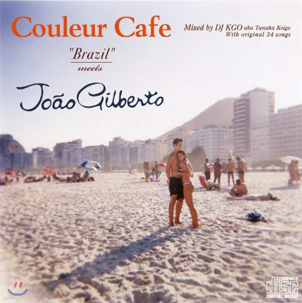 Couleur Cafe - Brazil Meets Joao Gilberto: Mixed by DJ KGO (쿨레르 카페 시리즈 - 브라질 미츠 주앙 질베르투)