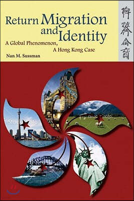 Return Migration and Identity: A Global Phenomenon, a Hong Kong Case