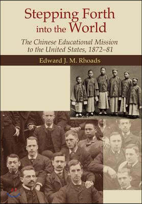 Stepping Forth Into the World: The Chinese Educational Mission to the United States, 1872-81