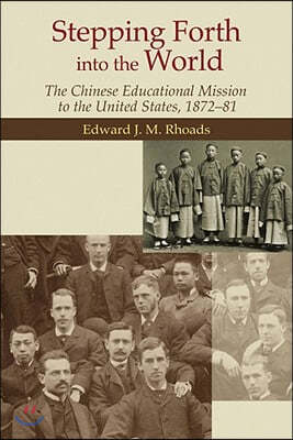 Stepping Forth Into the World: The Chinese Educational Mission to the United States, 1872-81