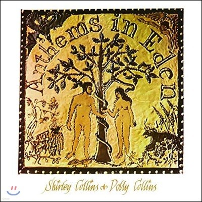 Christopher Hogwood,David Munrow,Early Music Consort of London,Dolly Collins,Shirley Collins,Michael Laird — Shirley & Dolly Collins - Anthems In Eden 셜리 앤 돌리 콜린스 1969년 앨범 앨범 커버