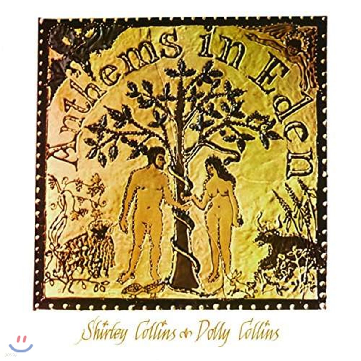 Shirley &amp; Dolly Collins - Anthems In Eden 셜리 앤 돌리 콜린스 1969년 앨범 [LP]