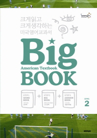 American Textbook Big Book. 2 - Teacher's book