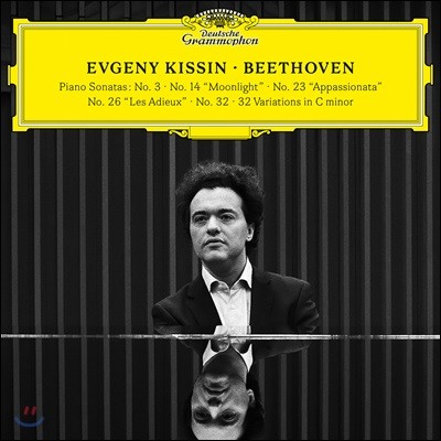 Evgeny Kissin,Ludwig van Beethoven — Evgeny Kissin 베토벤: 피아노 소나타 3번, 14번 월광, 23번 열정, 26번 고별, 32번 - 예브게니 키신 앨범 커버