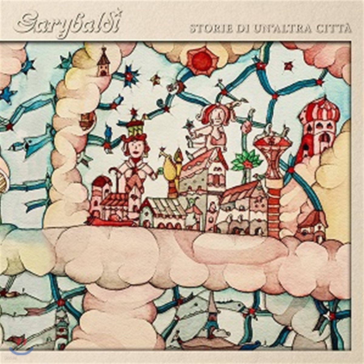 Garybaldi (가리발디) - Storie di un'Altra Citta
