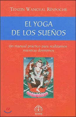 El Yoga de Los Suenos: Un Manual Practico Para Realizarnos Mientras Dormimos