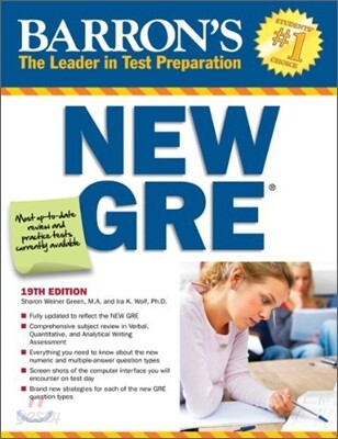 Barron's New GRE