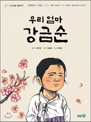 책 정보