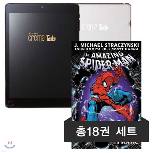 크레마 탭 + 스파이더맨의 모든 것 eBook 세트(총18권)