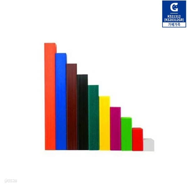 (가베가족)KS21312 큰솔스토밍 퀴즈네르 수막대/모형/KS20312GR