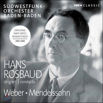 Hans Rosbaud 멘델스존: 한여름밤의 꿈 / 베버: 오페라 서곡 - 한스 로스바우트 1955-1962년 레코딩 (Weber / Mendelssohn: Orchestral Works)
