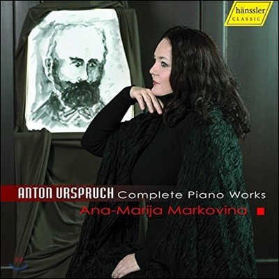 Ana-Marija Markovina 안톤 우르슈프루흐: 피아노 작품 전곡집 - 아나-마리야 마르코비나 (Anton Urspruch: Complete Piano Works)