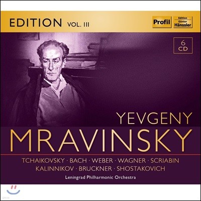 Դ ǶŰ  3 - Ű /  / ٱ׳ / ũ (Yevgeni Mravinsky Edition Vol.III - Tchaikovsky / J.S. Bach / Wagner / Bruckner / Shostakovich)