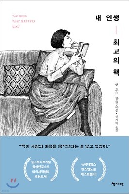 책 정보