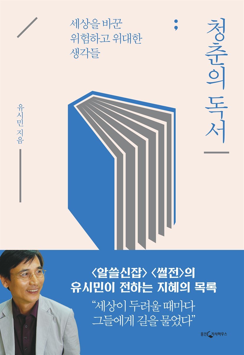 도서명 표기