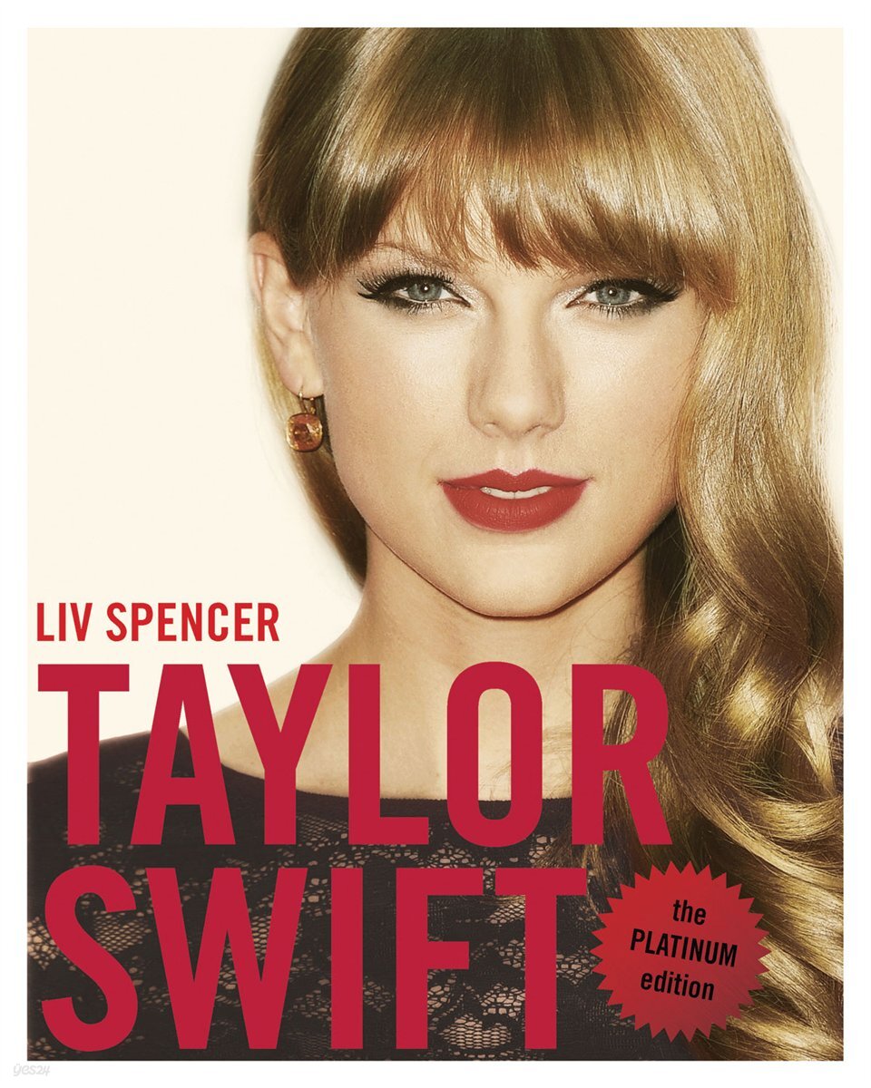 Taylor Swift - YES24