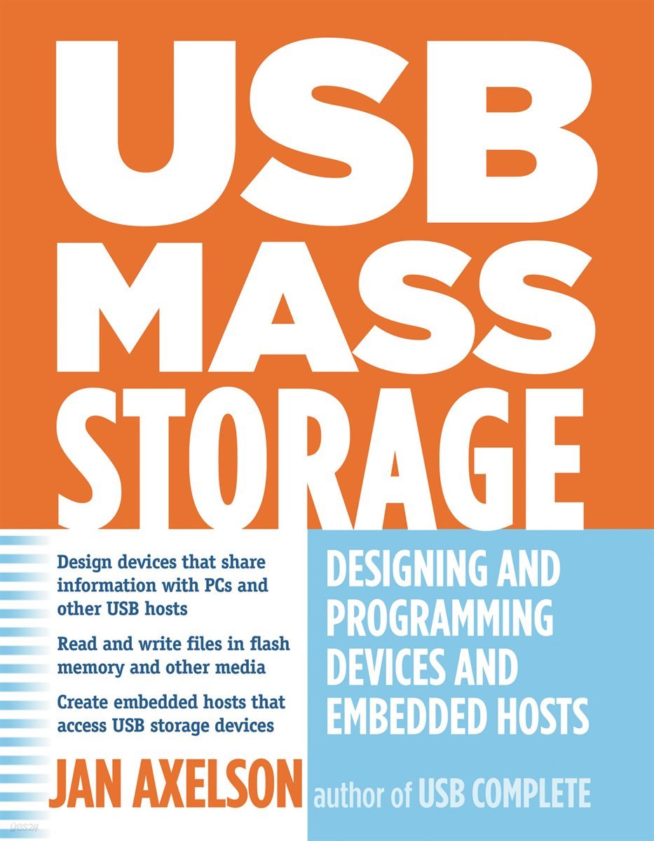 USB Mass Storage