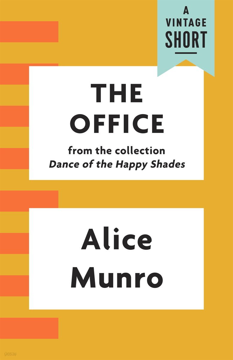 [단독] The Office