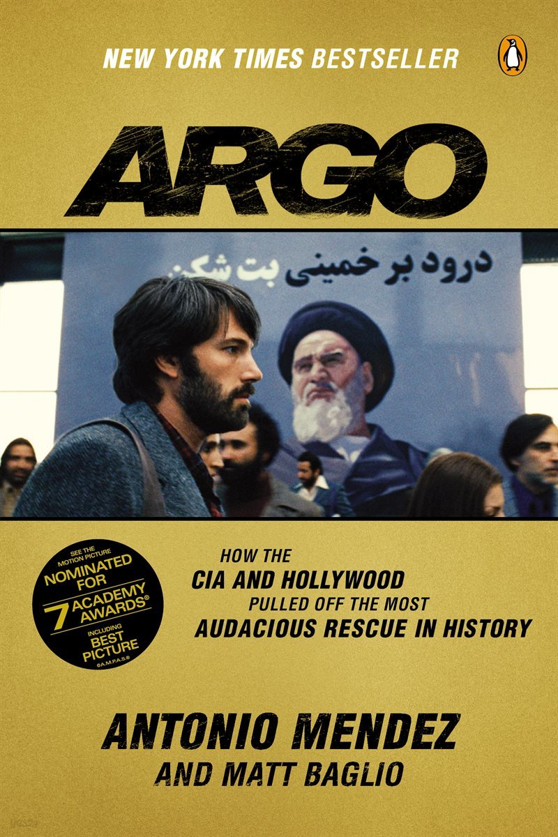 Argo