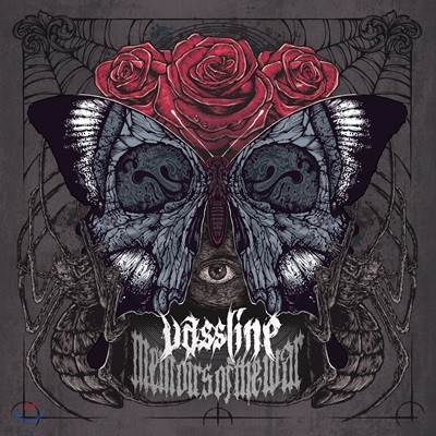 ټ (Vassline) - Memoirs Of The War