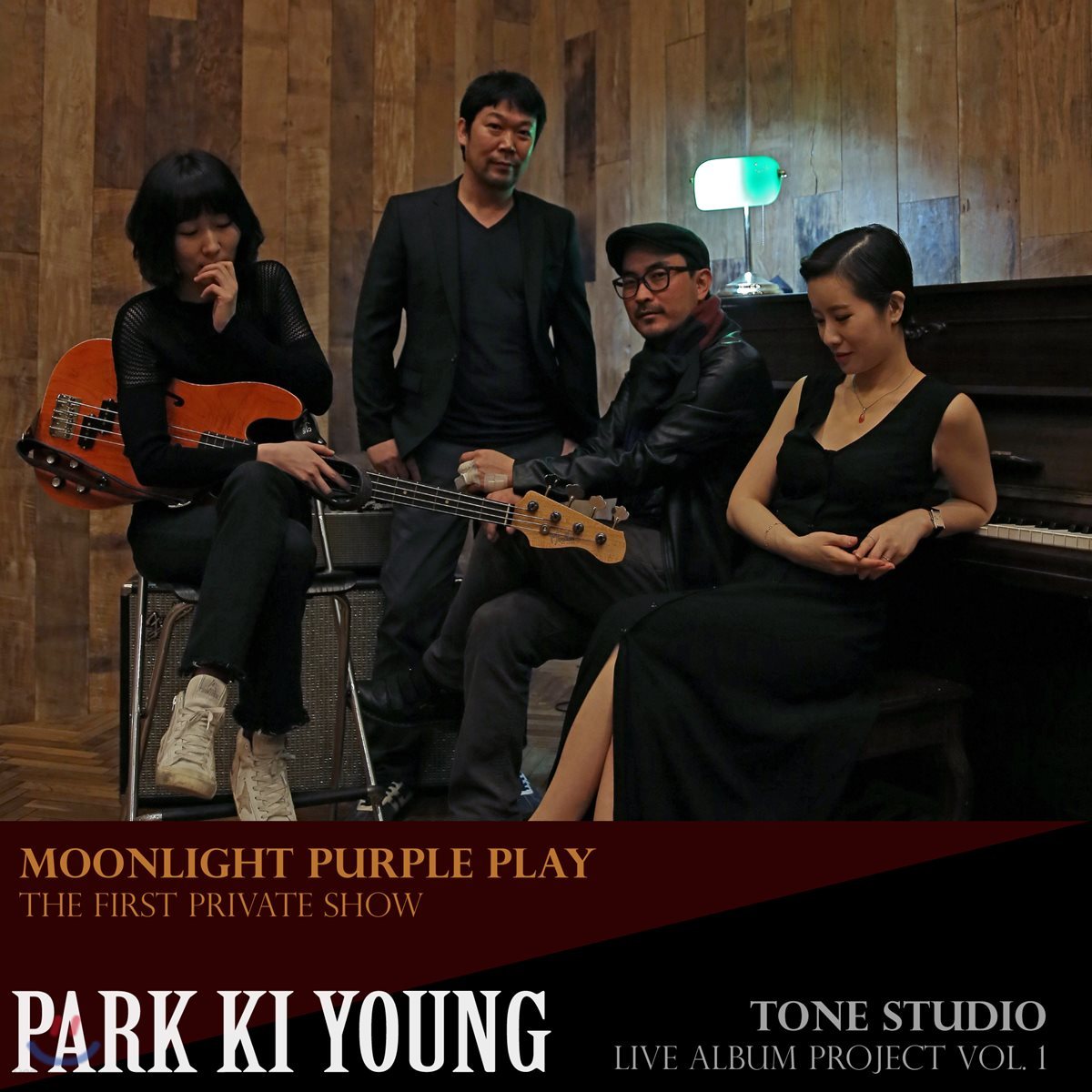 박기영 - Moonlight Purple Play &amp; Tone Studio - The first private show, Live Album Project Vol.1 [PARK KI YOUNG]