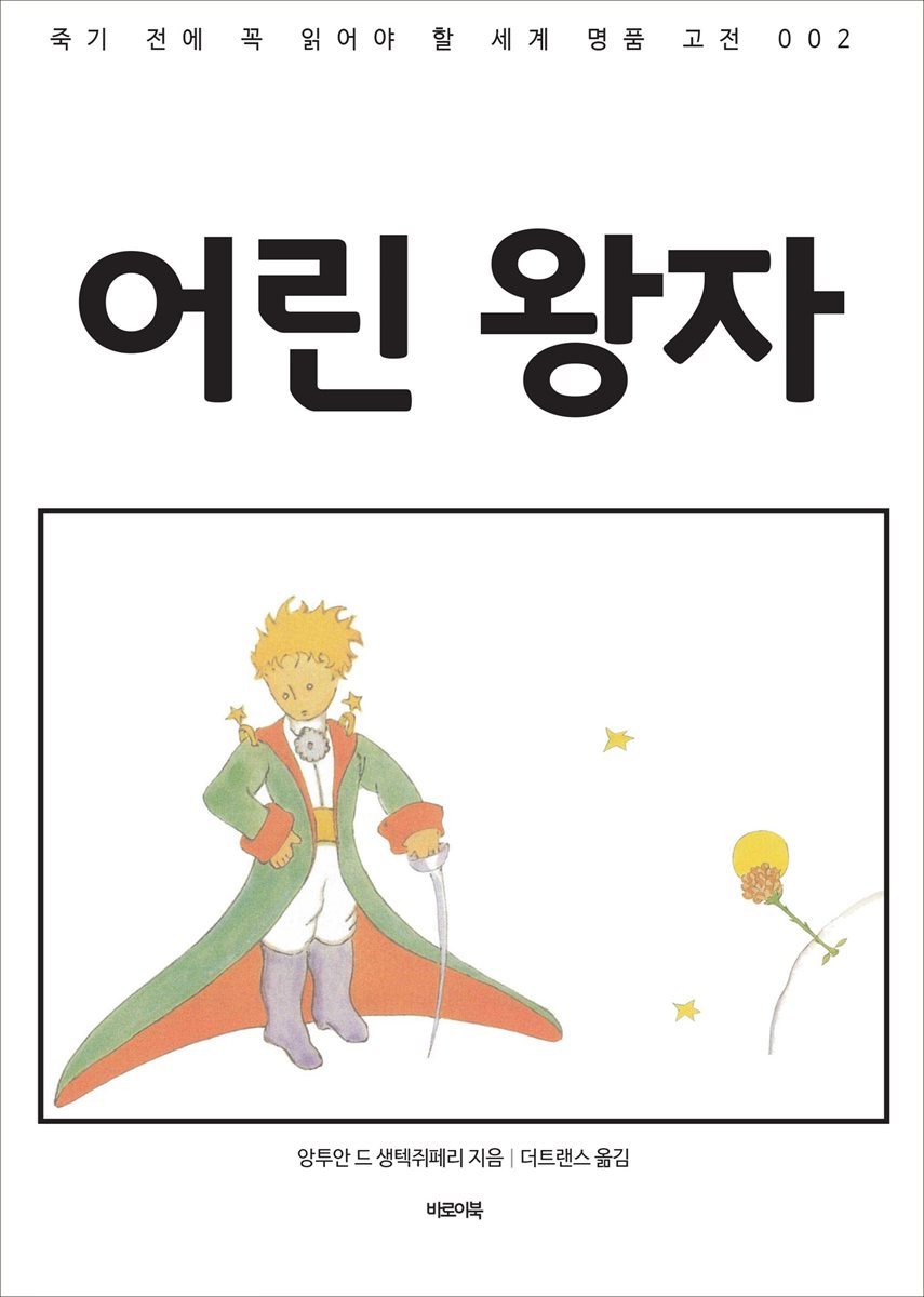 도서명 표기