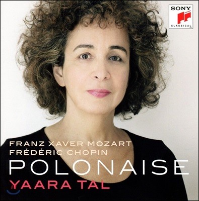 Yaara Tal 프란츠 크사버 모차르트 / 쇼팽: 폴로네이즈 - 야라 탈 (Franz Xaver Mozart / Chopin: Polonaise)