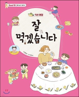 도서명 표기